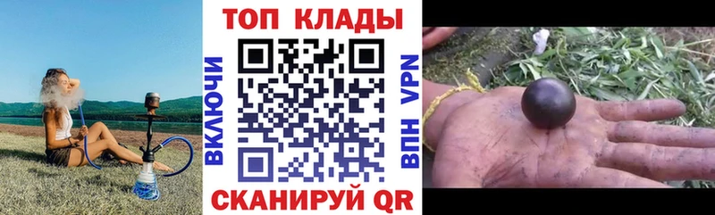 Как найти закладки Верхний Уфалей Гашиш Галлюциногенные грибы Мефедрон МЕТАДОН Кокаин