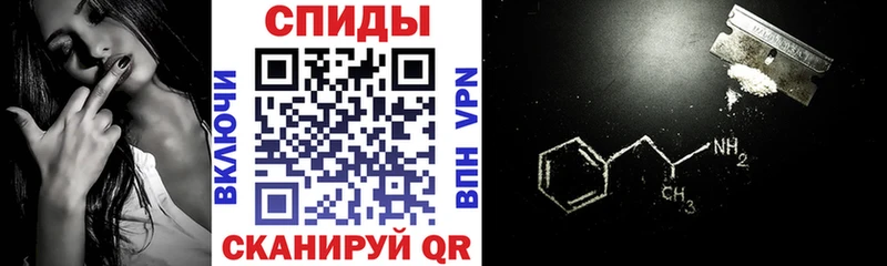 гидра вход Верхний Уфалей Amphetamine 98%