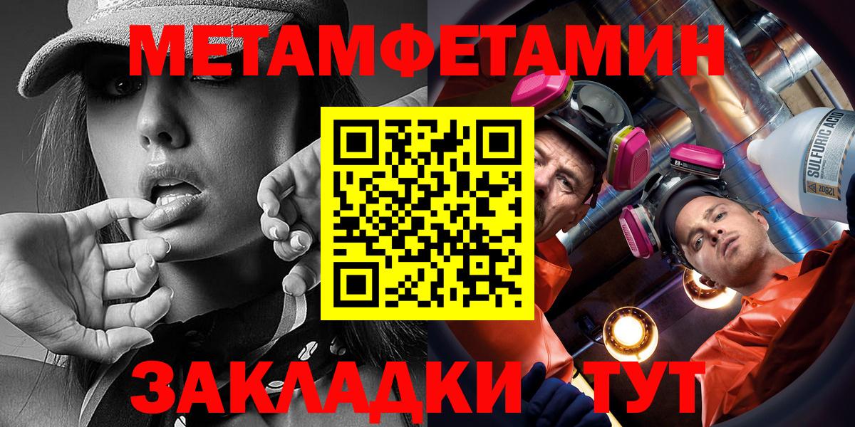 Amphetamine 97% Верхний Уфалей