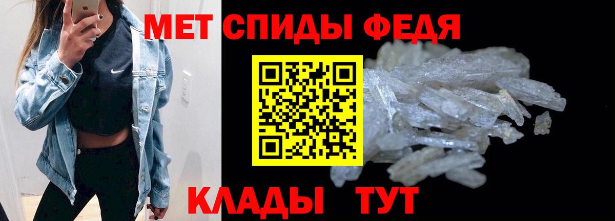 Верхний Уфалей  Амфетамин 98%  Амфетамин  Вход с VPN 