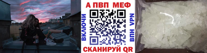 A PVP Crystall  Верхний Уфалей 