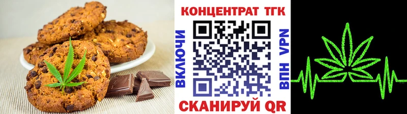 блэк спрут tor  Верхний Уфалей  Canna-Cookies марихуана 