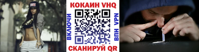 сколько стоит  Верхний Уфалей  Кокаин Columbia 