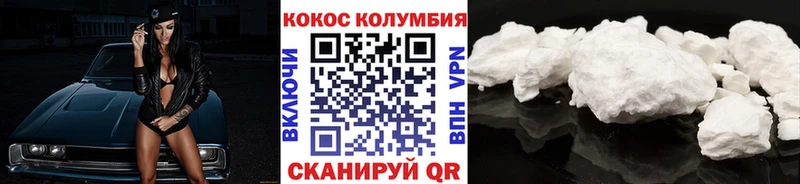 Cocaine Эквадор Верхний Уфалей