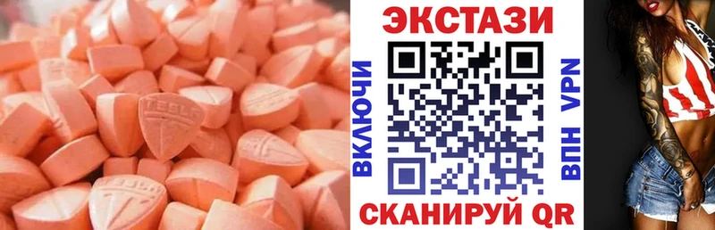 ЭКСТАЗИ Cube  Верхний Уфалей 