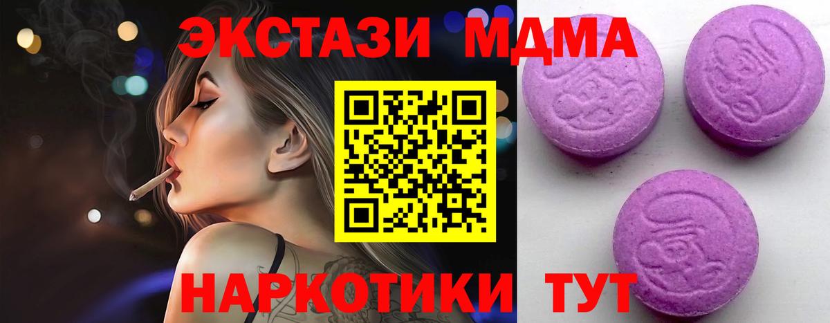 ЭКСТАЗИ louis Vuitton  OMG ONION  Ecstasy  Вход с VPN  Верхний Уфалей  Экстази Дубай  наркота 