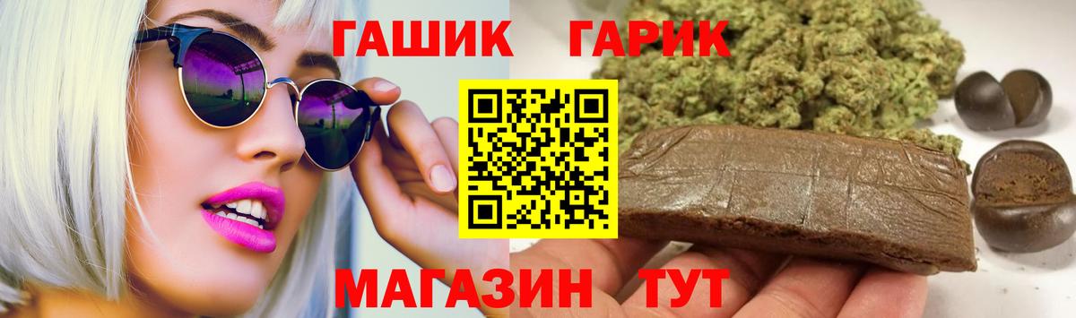 ГАШ гарик  ГАШ Изолятор  Вход с VPN  Верхний Уфалей 