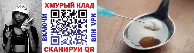 Героин гречка  цены наркотик  Верхний Уфалей 