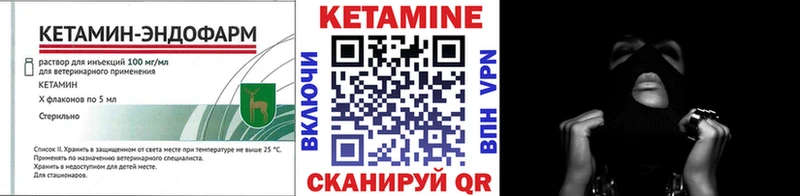 закладки  маркетплейс телеграм  Кетамин ketamine  Верхний Уфалей 