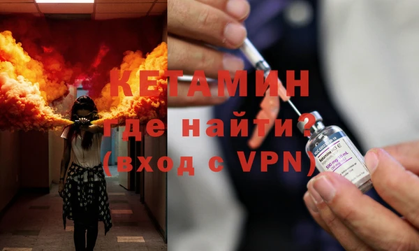 гашик Белокуриха