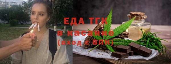 гашик Белокуриха