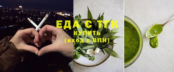 гашик Белокуриха