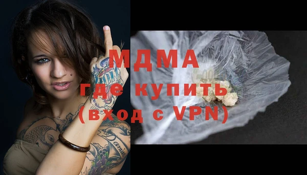 мяу мяу кристалл Беломорск