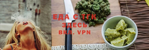 МДМА Инсар