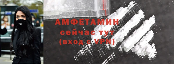мяу мяу кристалл Беломорск