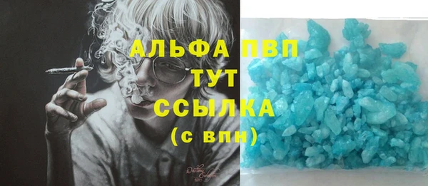 мяу мяу кристалл Беломорск