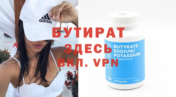 спиды Белоозёрский
