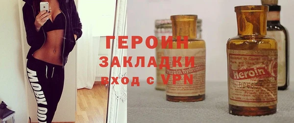 мяу мяу кристалл Беломорск