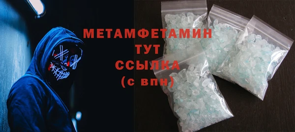гашик Белокуриха