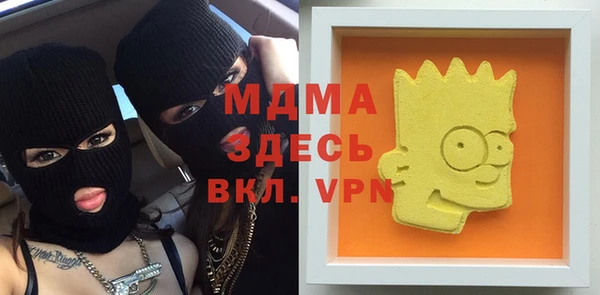 мяу мяу кристалл Беломорск