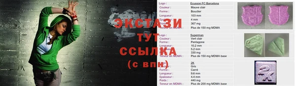 спиды Белоозёрский