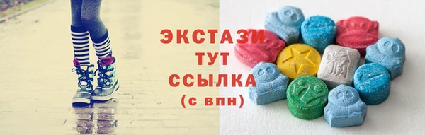 спиды Белоозёрский