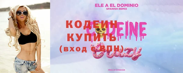 спиды Белоозёрский