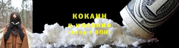 мяу мяу кристалл Беломорск