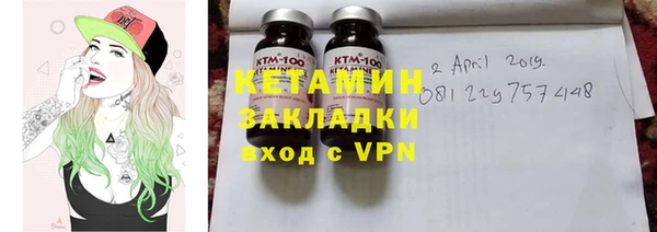 не бодяженный Ельня
