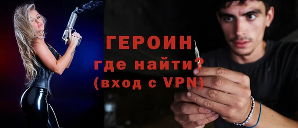 гашик Белокуриха