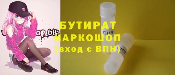 спиды Белоозёрский