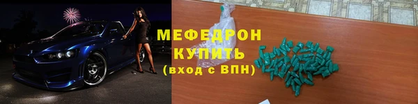 гашик Белокуриха