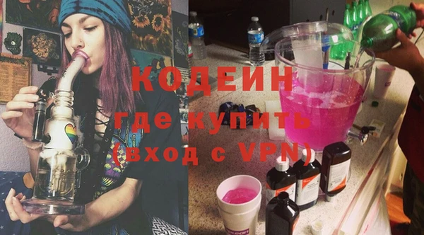 спиды Белоозёрский