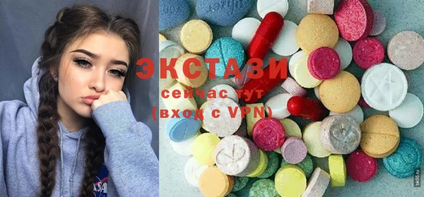 спиды Белоозёрский