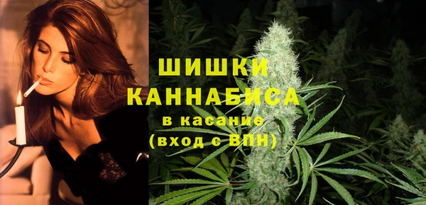 мяу мяу кристалл Беломорск