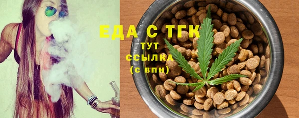 винт Елизово