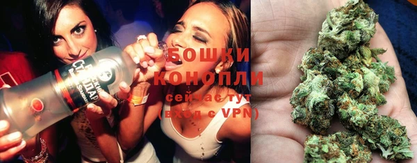 мяу мяу кристалл Беломорск