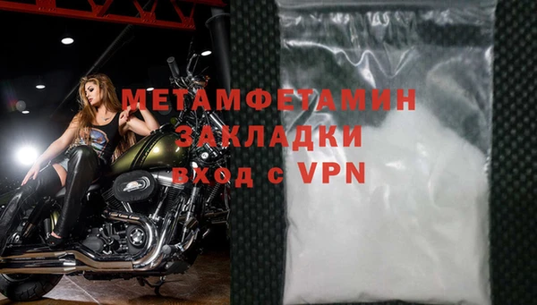 мяу мяу кристалл Беломорск
