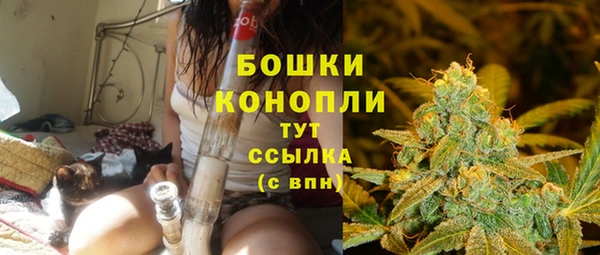мяу мяу кристалл Беломорск