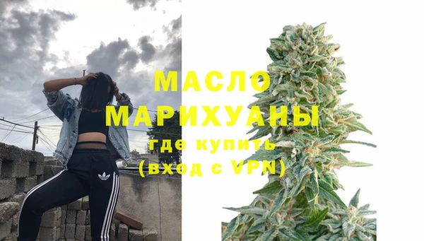 мяу мяу кристалл Беломорск