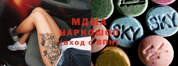 мяу мяу кристалл Беломорск