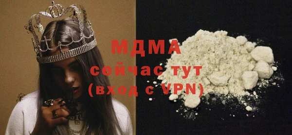 спиды Белоозёрский