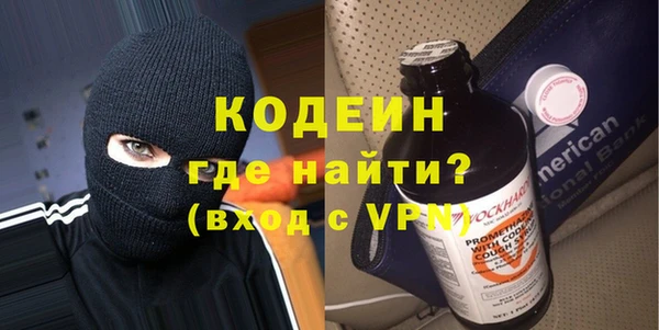 мяу мяу кристалл Беломорск