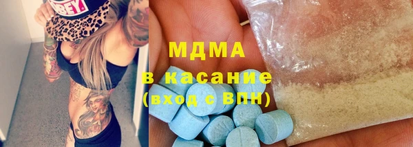 гашик Белокуриха