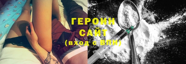 мяу мяу кристалл Беломорск