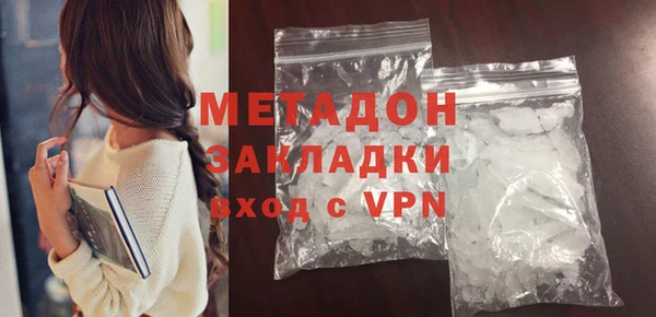 мяу мяу кристалл Беломорск
