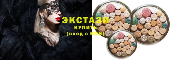 гашик Белокуриха