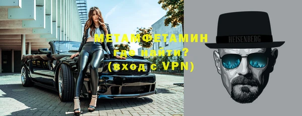 гашик Белокуриха