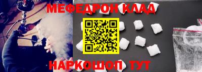 MESCALINE Ипатово