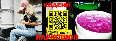 MESCALINE Ипатово